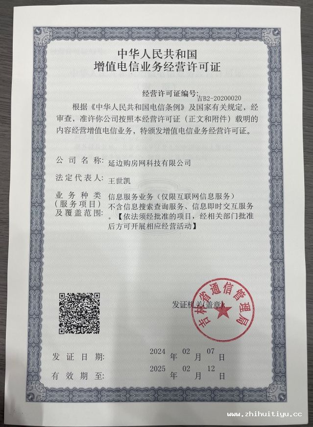 最新2.jpg